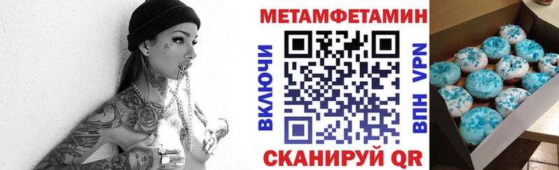 Купить где Лаишево Amphetamine 97%
