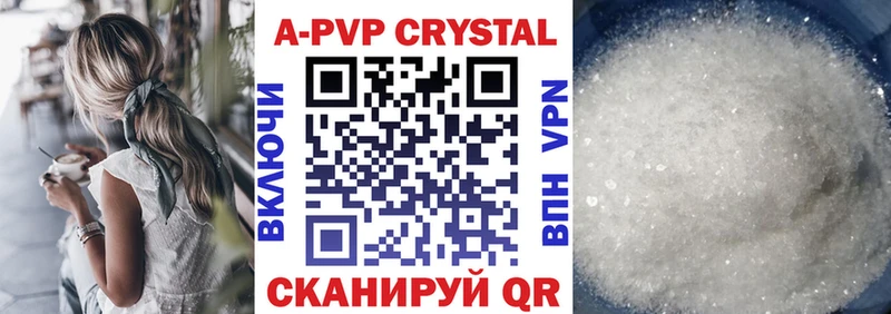 Alfa_PVP мука  Купить закладки  Лаишево 