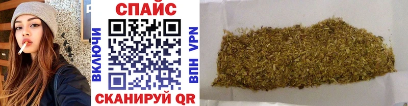 Купить закладки  Лаишево  БУТИРАТ GHB 