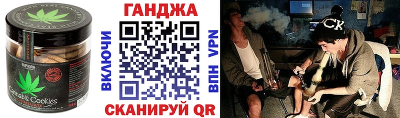 Купить  Лаишево  Печенье с ТГК конопля 