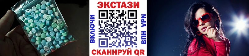 ЭКСТАЗИ DUBAI  Купить закладки  Лаишево 