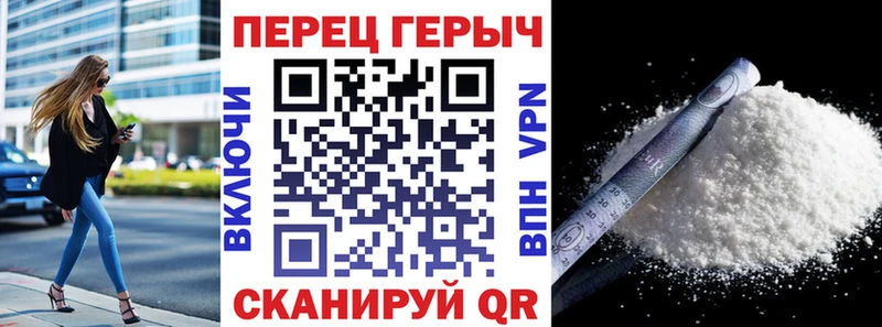 Героин хмурый  Купить  Лаишево 