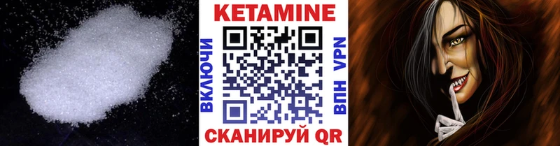 Купить закладки  Лаишево  Кетамин ketamine 