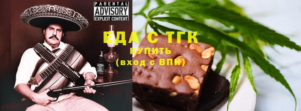 марихуана Аркадак