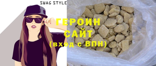 марихуана Аркадак