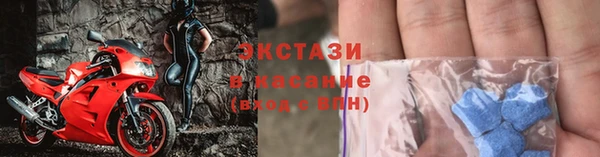 мефедрон VHQ Армянск