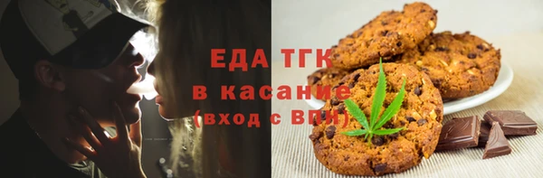 мефедрон VHQ Армянск