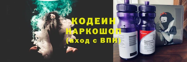 мефедрон VHQ Армянск