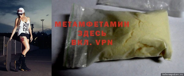 марихуана Аркадак