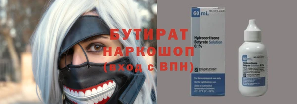 мефедрон VHQ Армянск