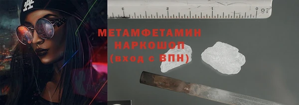 мефедрон VHQ Армянск