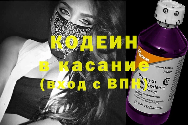 мефедрон VHQ Армянск