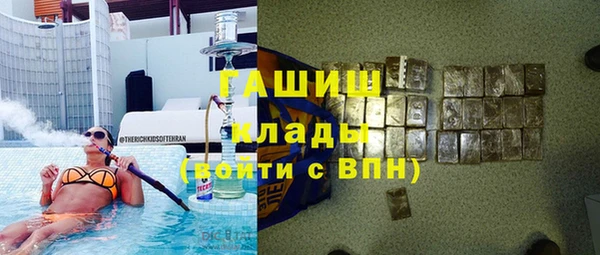 мефедрон VHQ Армянск