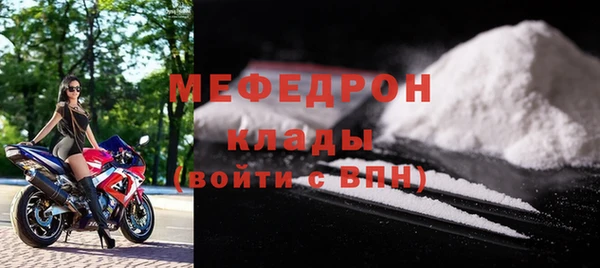 мефедрон VHQ Армянск