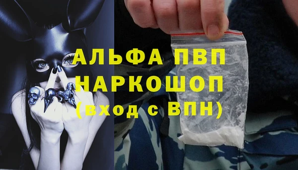 марихуана Аркадак
