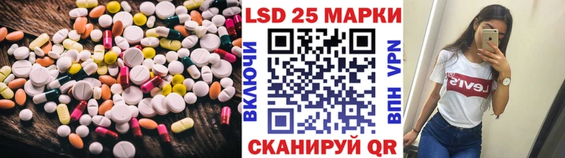 ЛСД экстази кислота  Купить где  Лаишево 