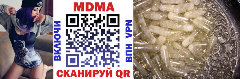 Купить  Лаишево  MDMA VHQ 