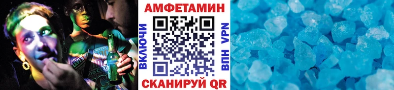 Первитин Methamphetamine  Купить где  Лаишево 