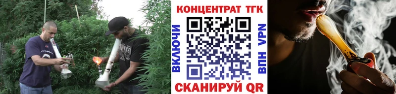 Дистиллят ТГК вейп  Купить  Лаишево 